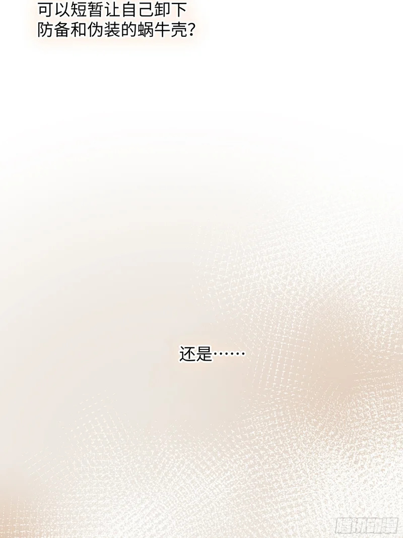022必将离开的人与家 第52页