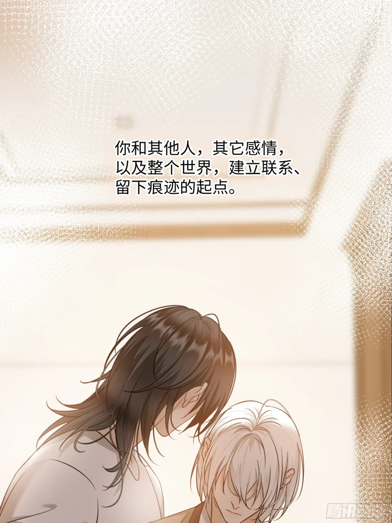 022必将离开的人与家 第53页