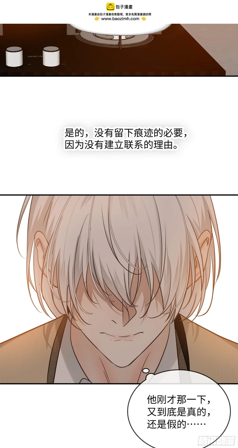 022必将离开的人与家 第56页