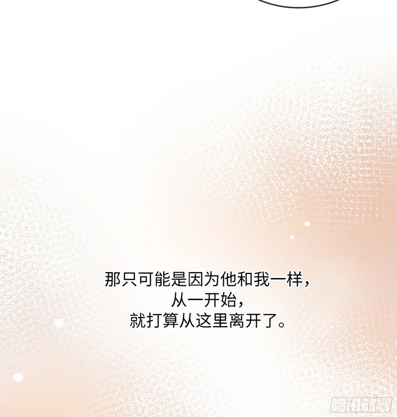 022必将离开的人与家 第57页