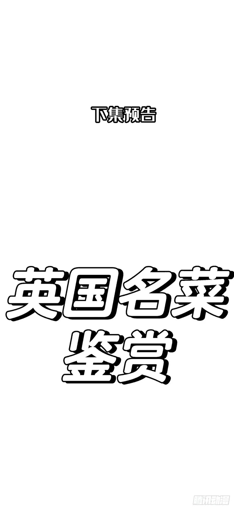 022必将离开的人与家 第59页