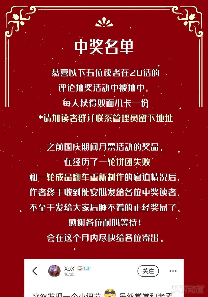 022必将离开的人与家 第60页