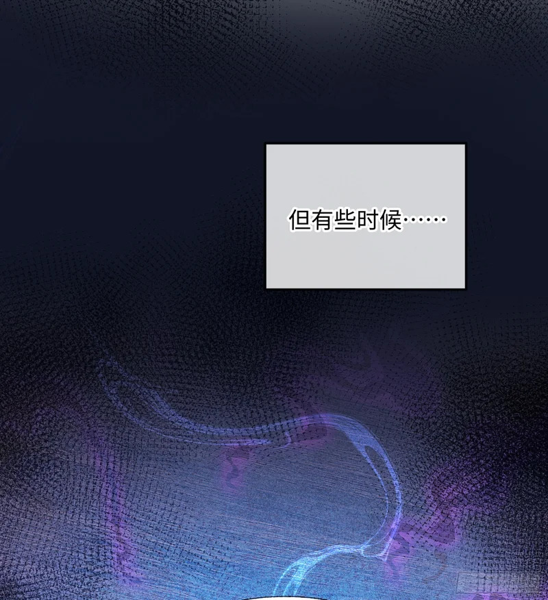 番外-大郎，该吃饭了 第7页