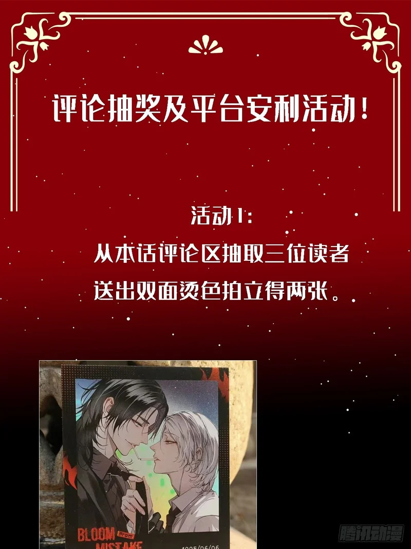 番外-大郎，该吃饭了 第23页