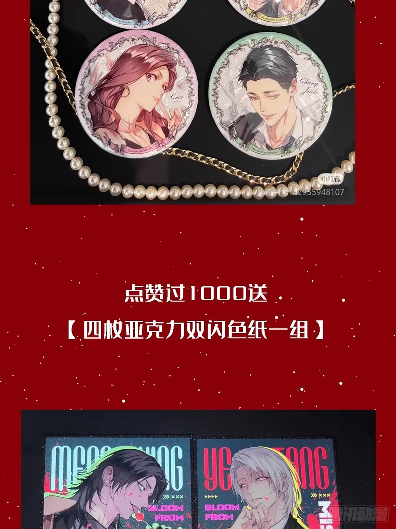 番外-大郎，该吃饭了 第28页