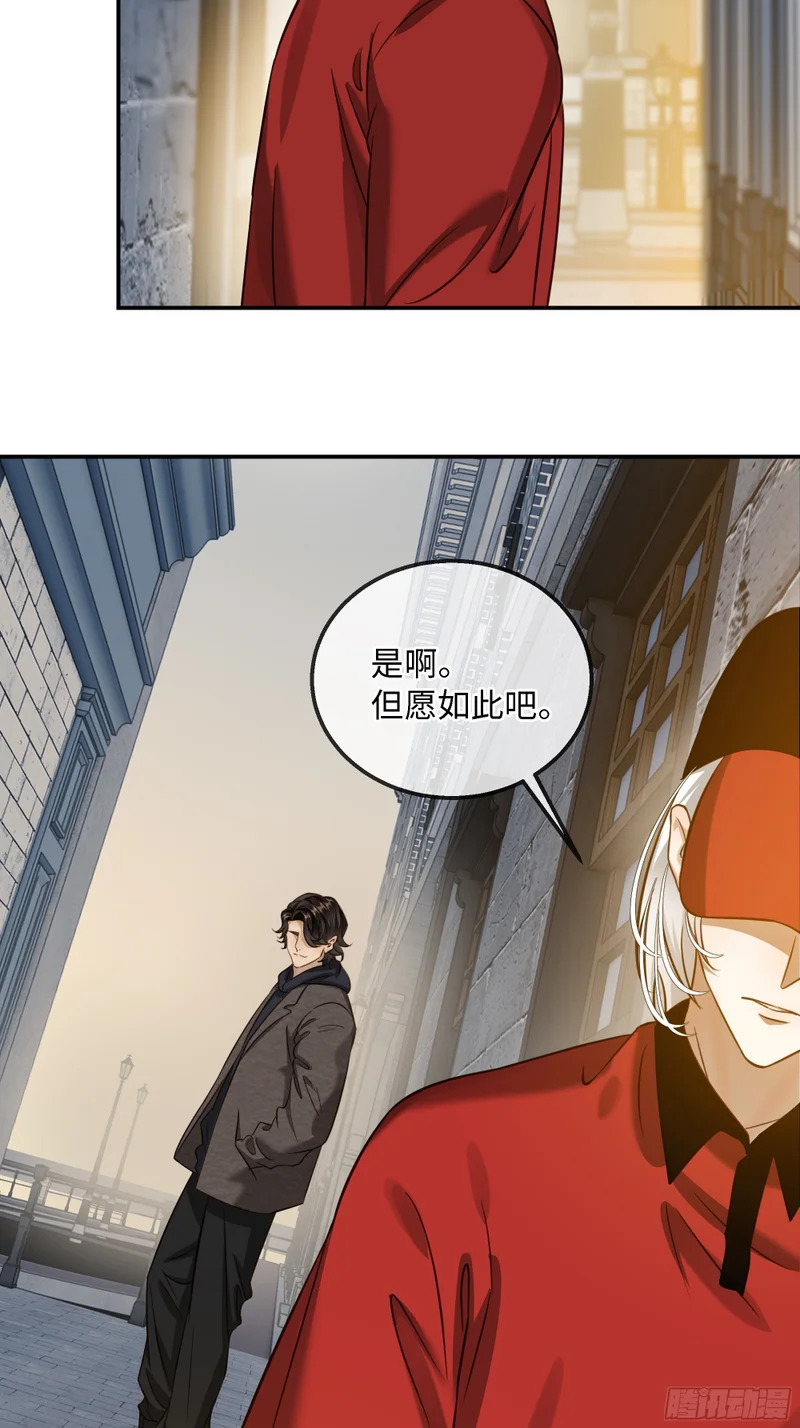023萌芽中的爱意，阴影中的杀意 第30页