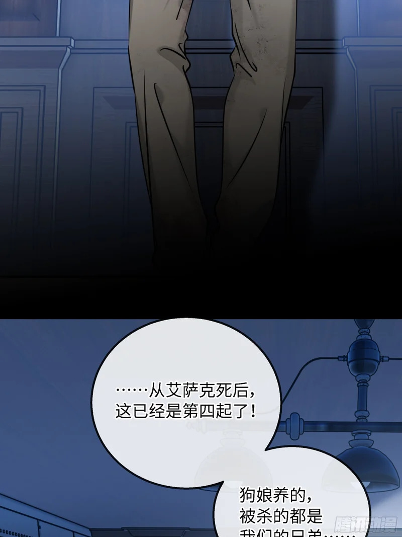 024后悔的开端 第6页