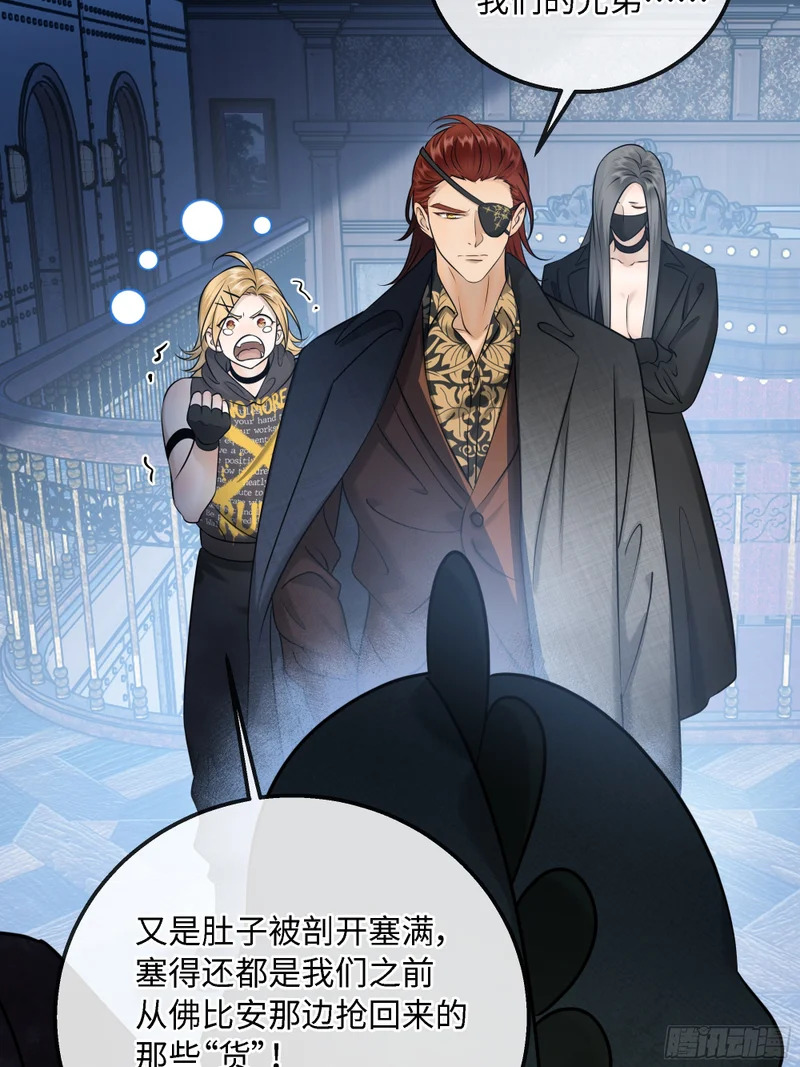 024后悔的开端 第7页