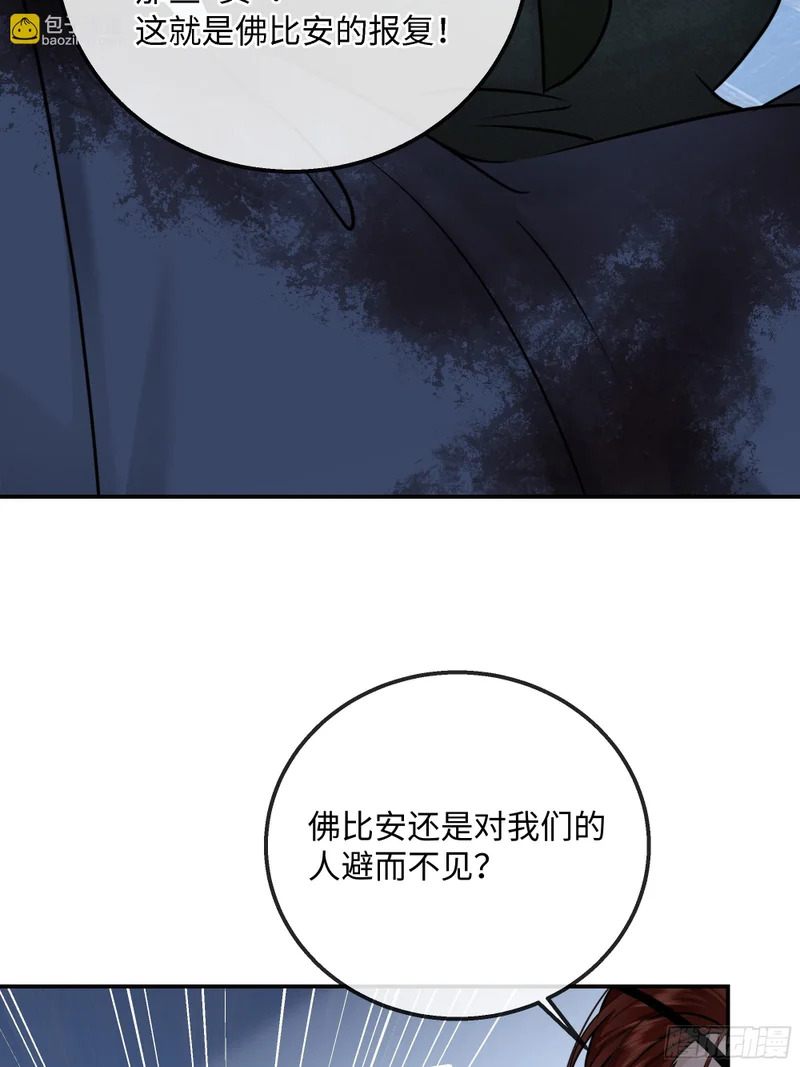 024后悔的开端 第8页