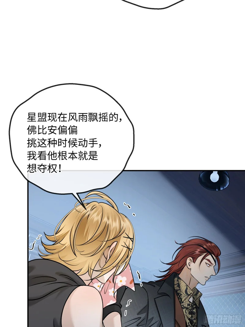 024后悔的开端 第10页
