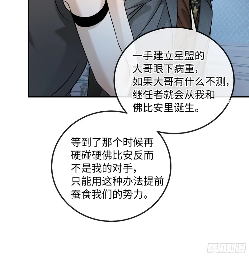 024后悔的开端 第11页