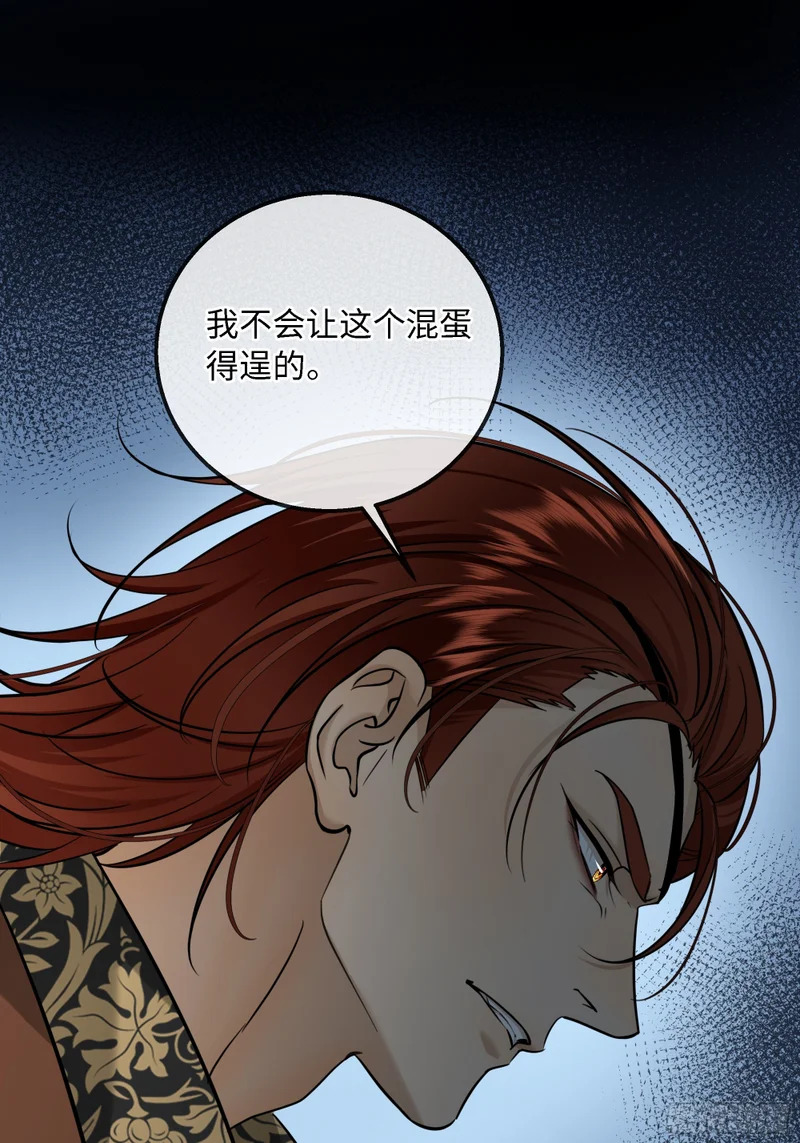 024后悔的开端 第12页