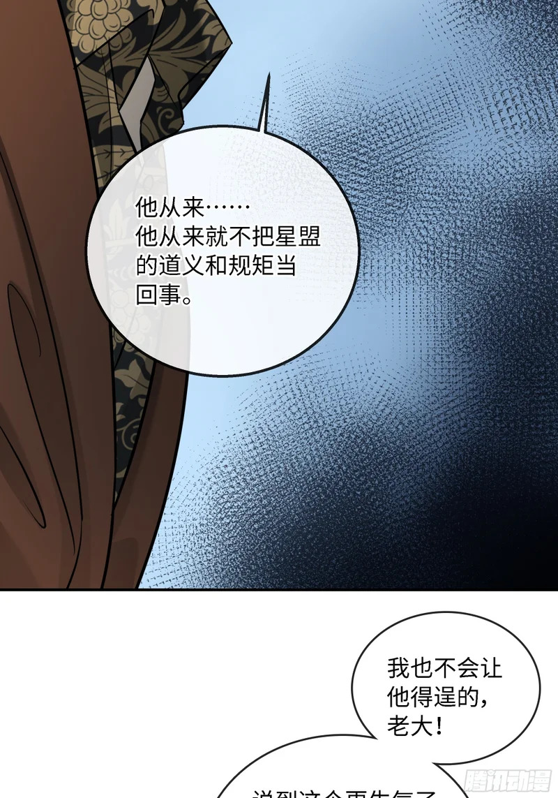 024后悔的开端 第13页
