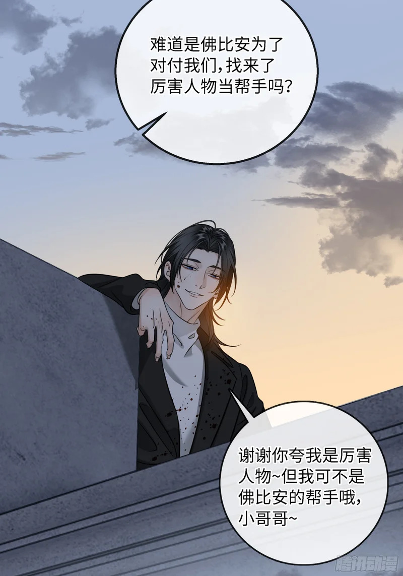 024后悔的开端 第15页