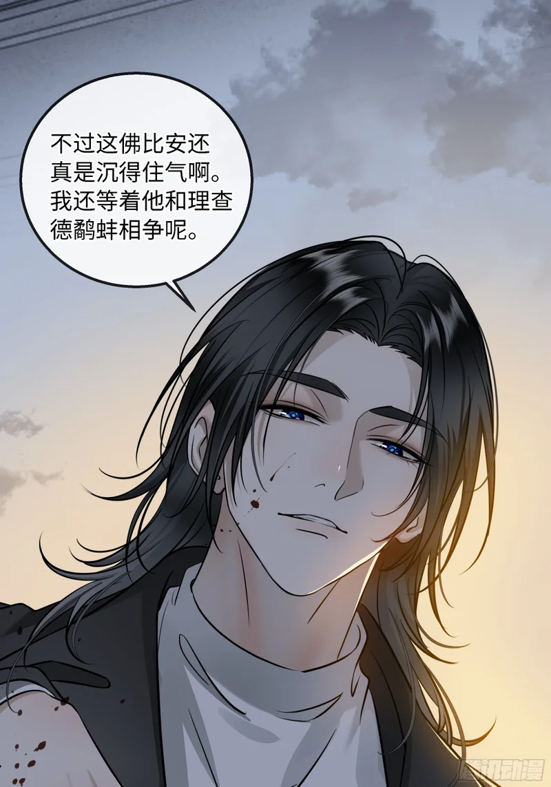 024后悔的开端 第16页