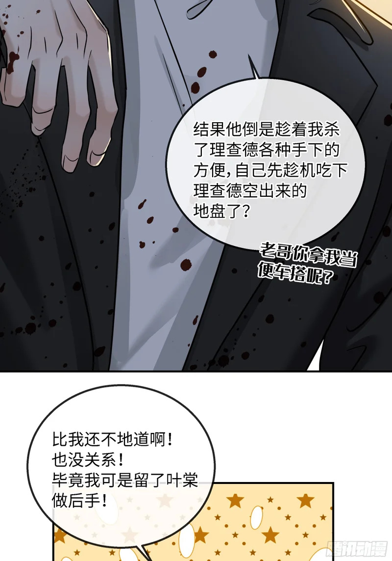 024后悔的开端 第17页