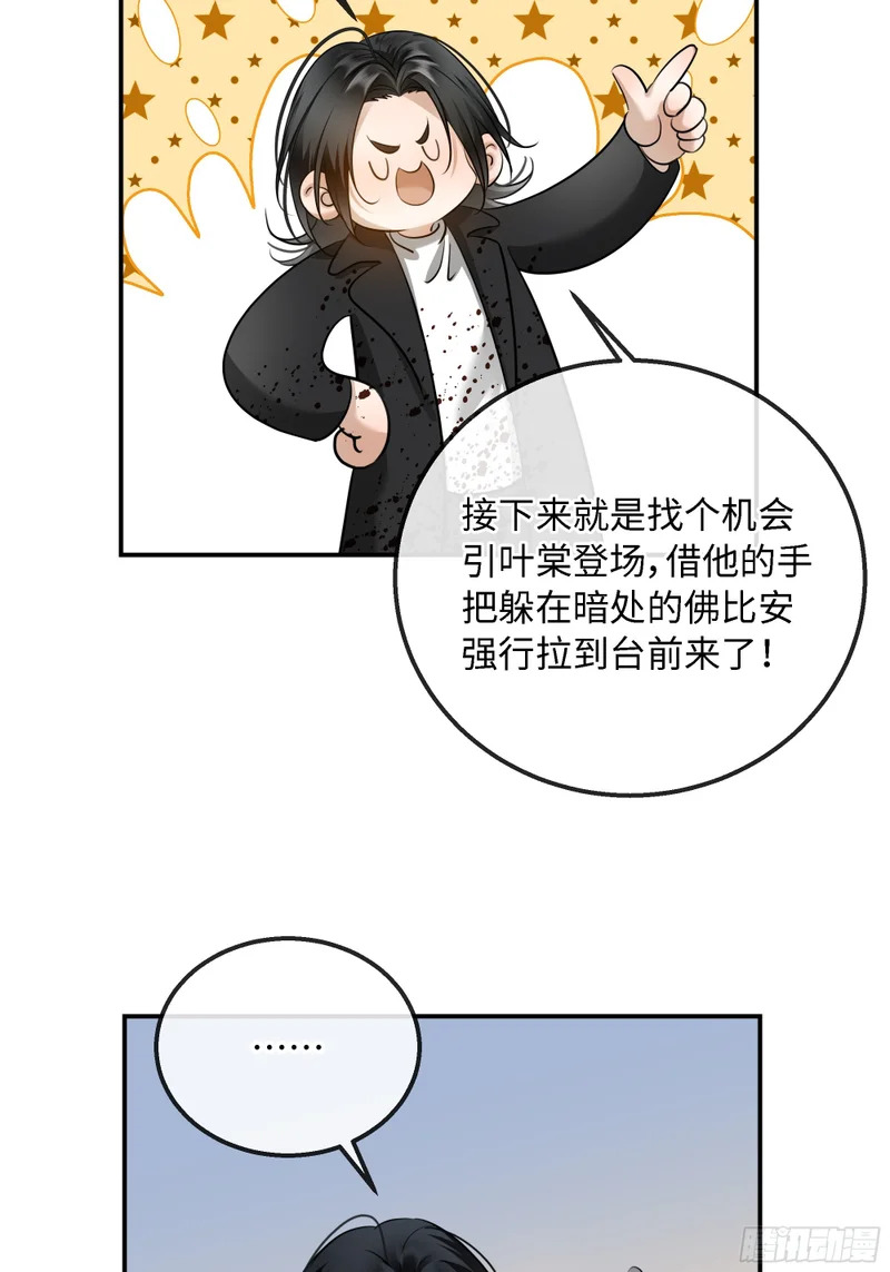 024后悔的开端 第18页