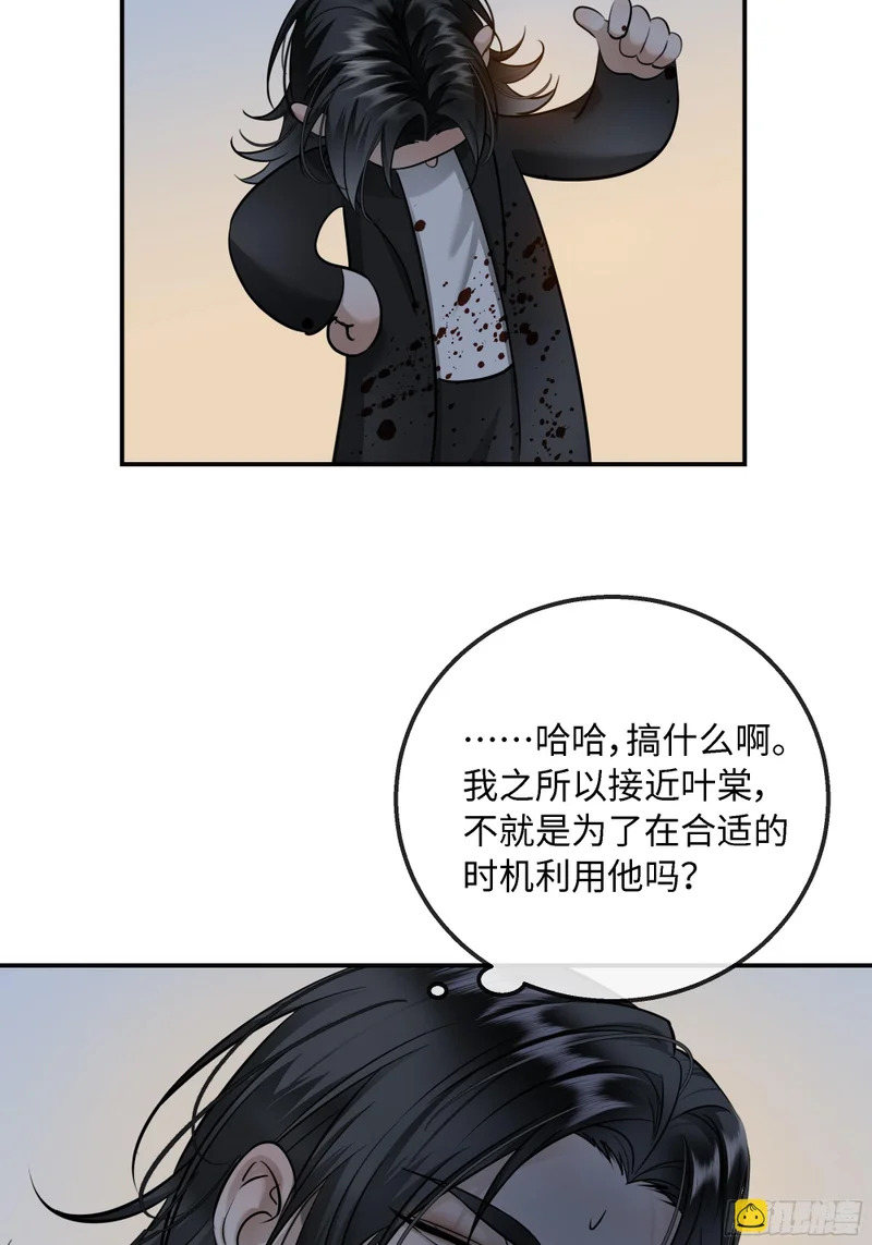 024后悔的开端 第19页