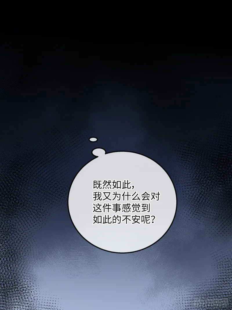 024后悔的开端 第21页