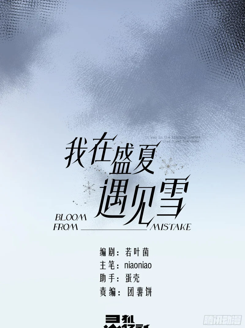 024后悔的开端 第22页