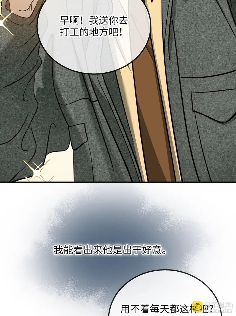 024后悔的开端 第26页