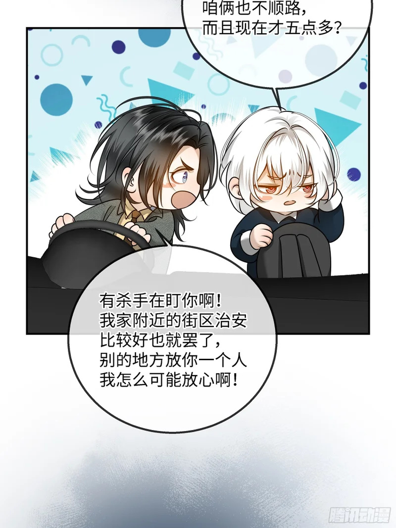 024后悔的开端 第27页