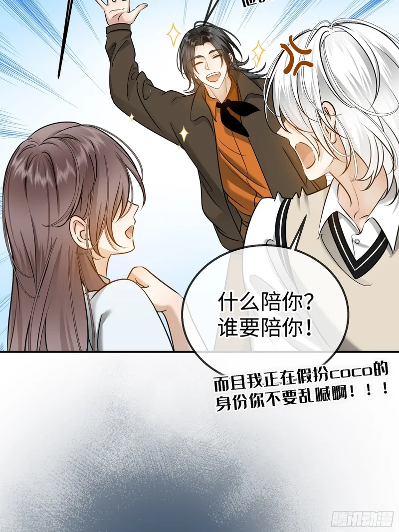 024后悔的开端 第29页