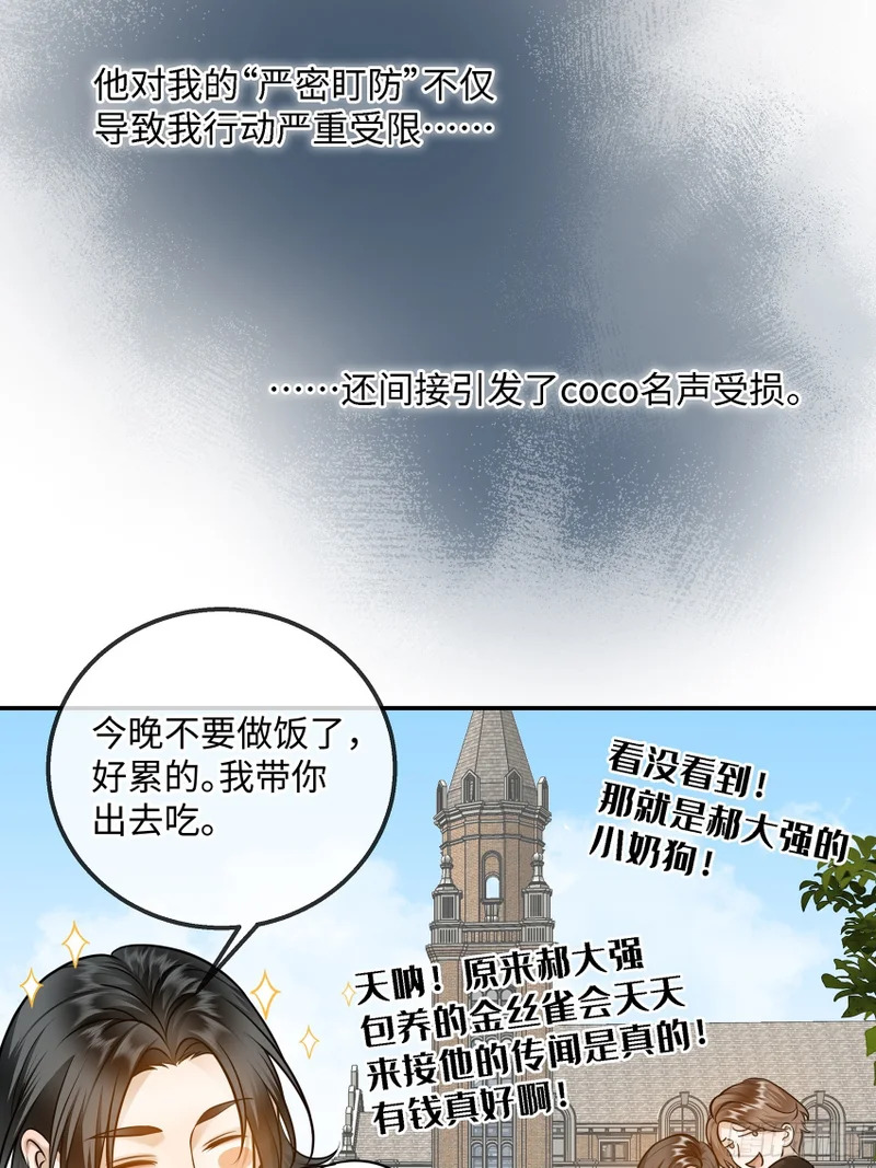 024后悔的开端 第30页