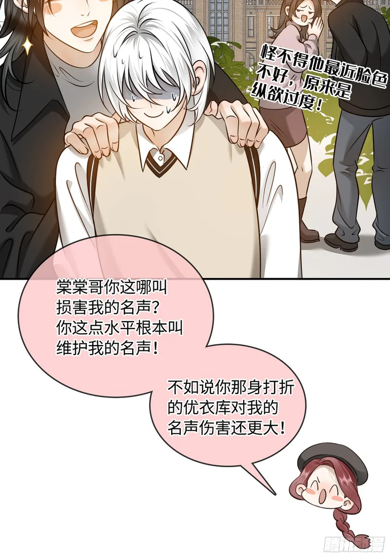 024后悔的开端 第31页