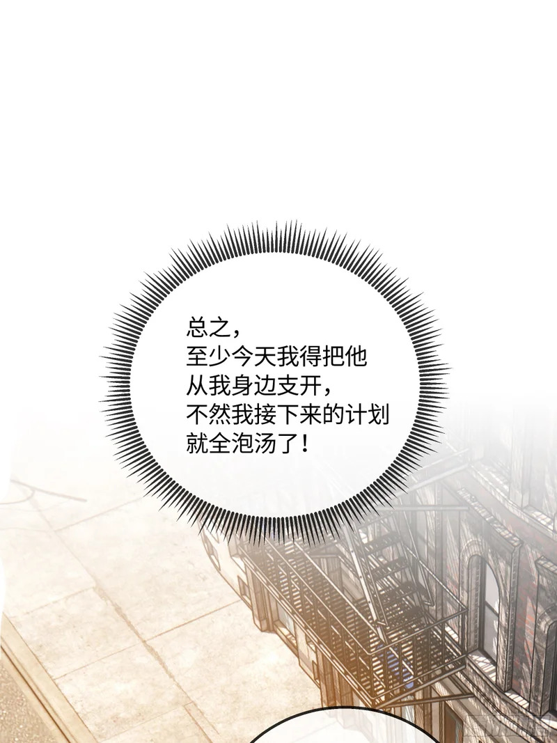 024后悔的开端 第32页