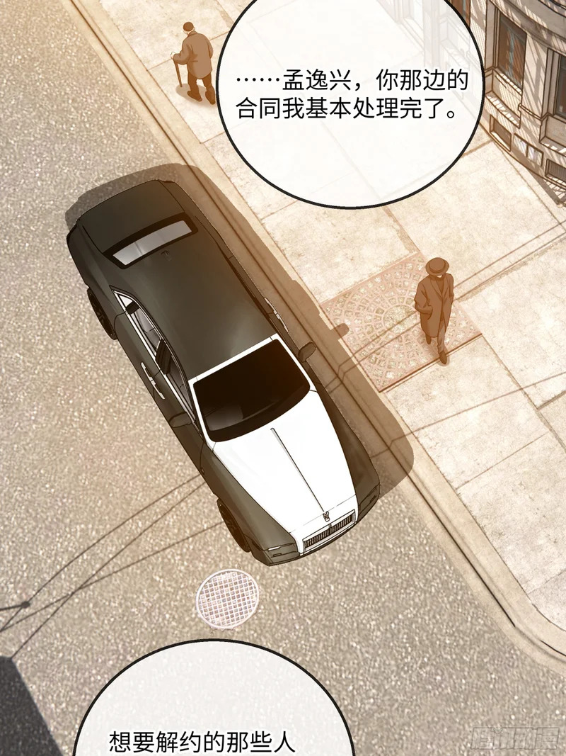 024后悔的开端 第33页