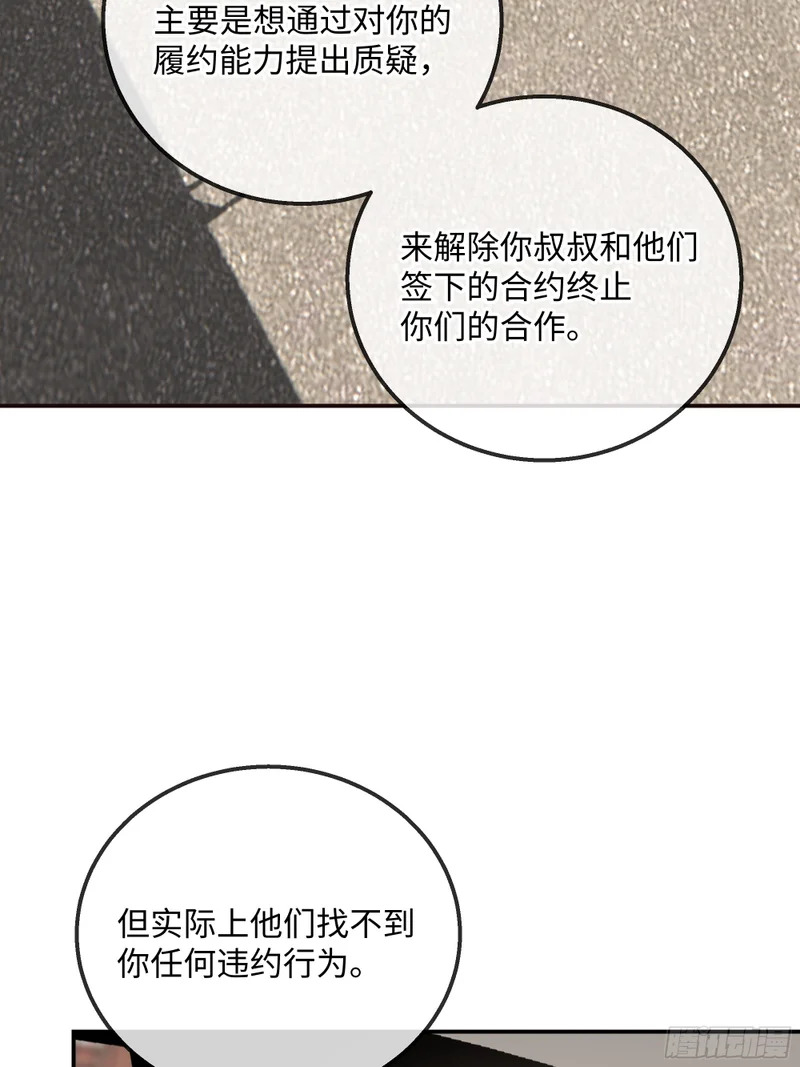 024后悔的开端 第34页