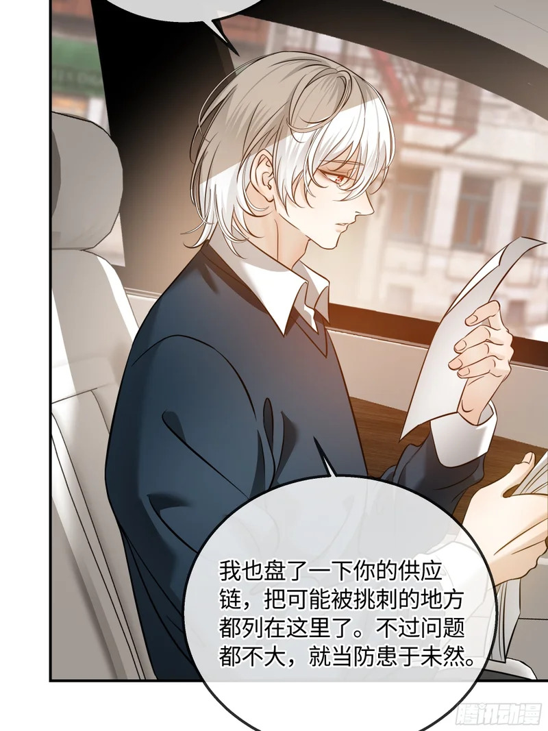 024后悔的开端 第35页
