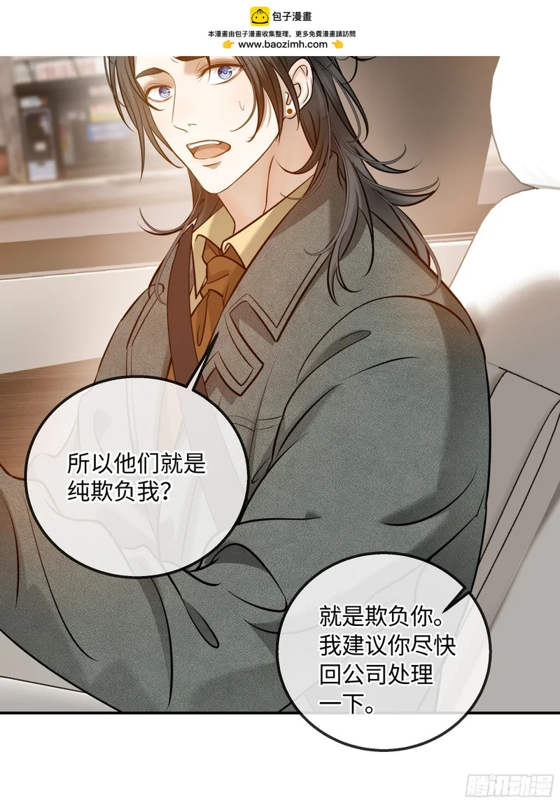 024后悔的开端 第37页