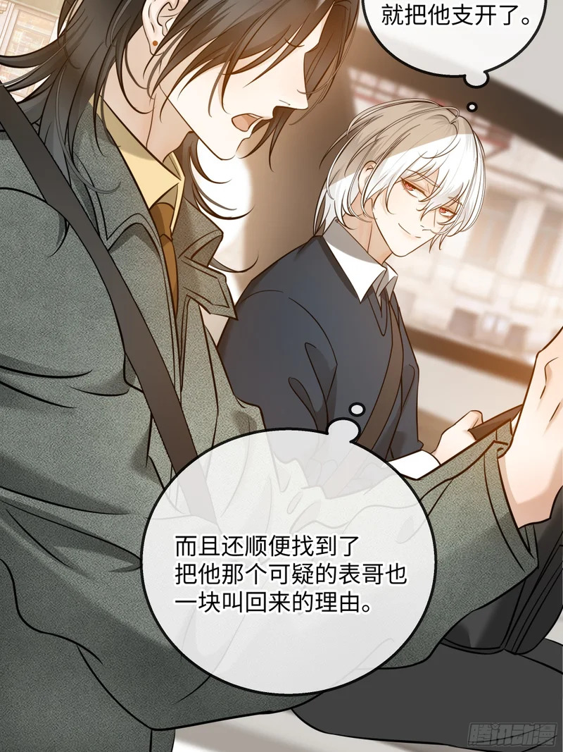 024后悔的开端 第39页