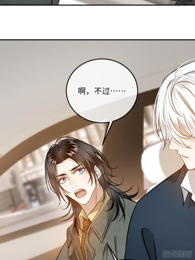 024后悔的开端 第40页