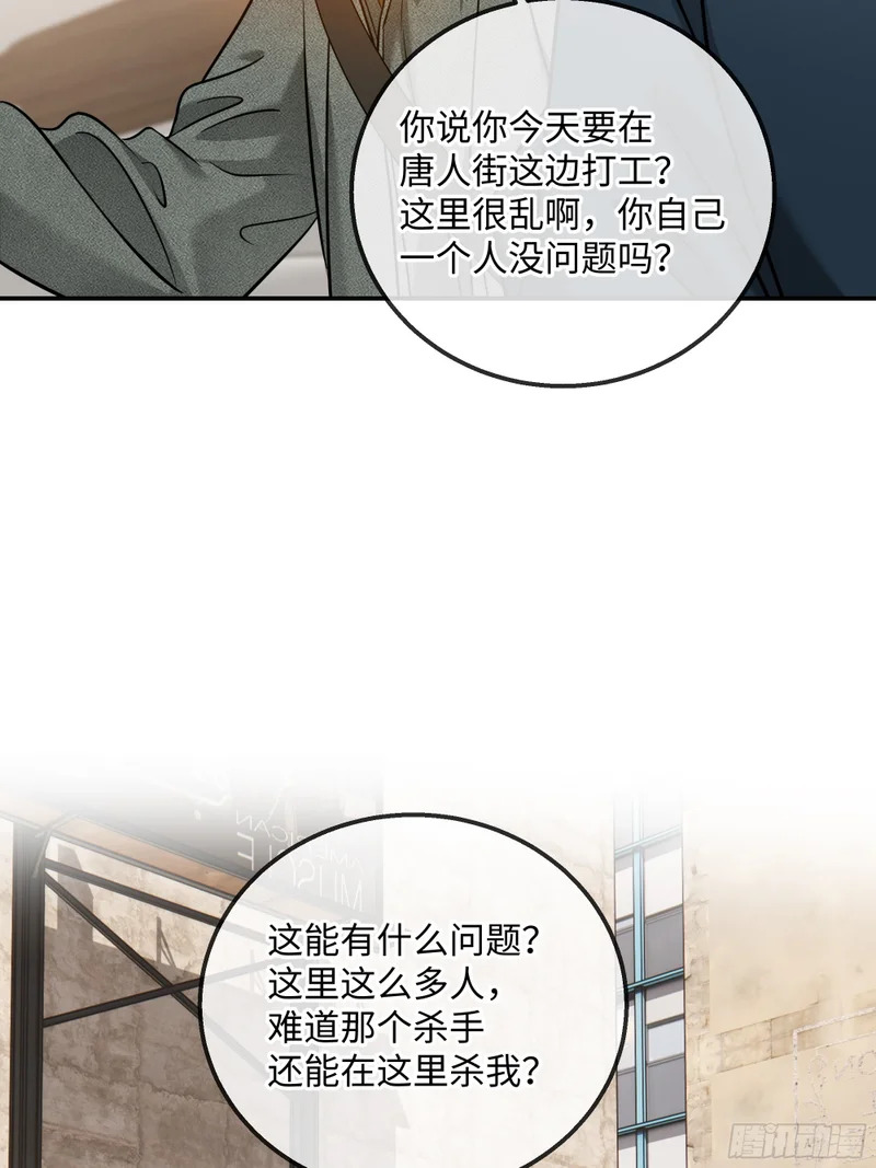 024后悔的开端 第41页