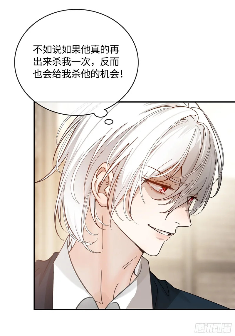 024后悔的开端 第43页
