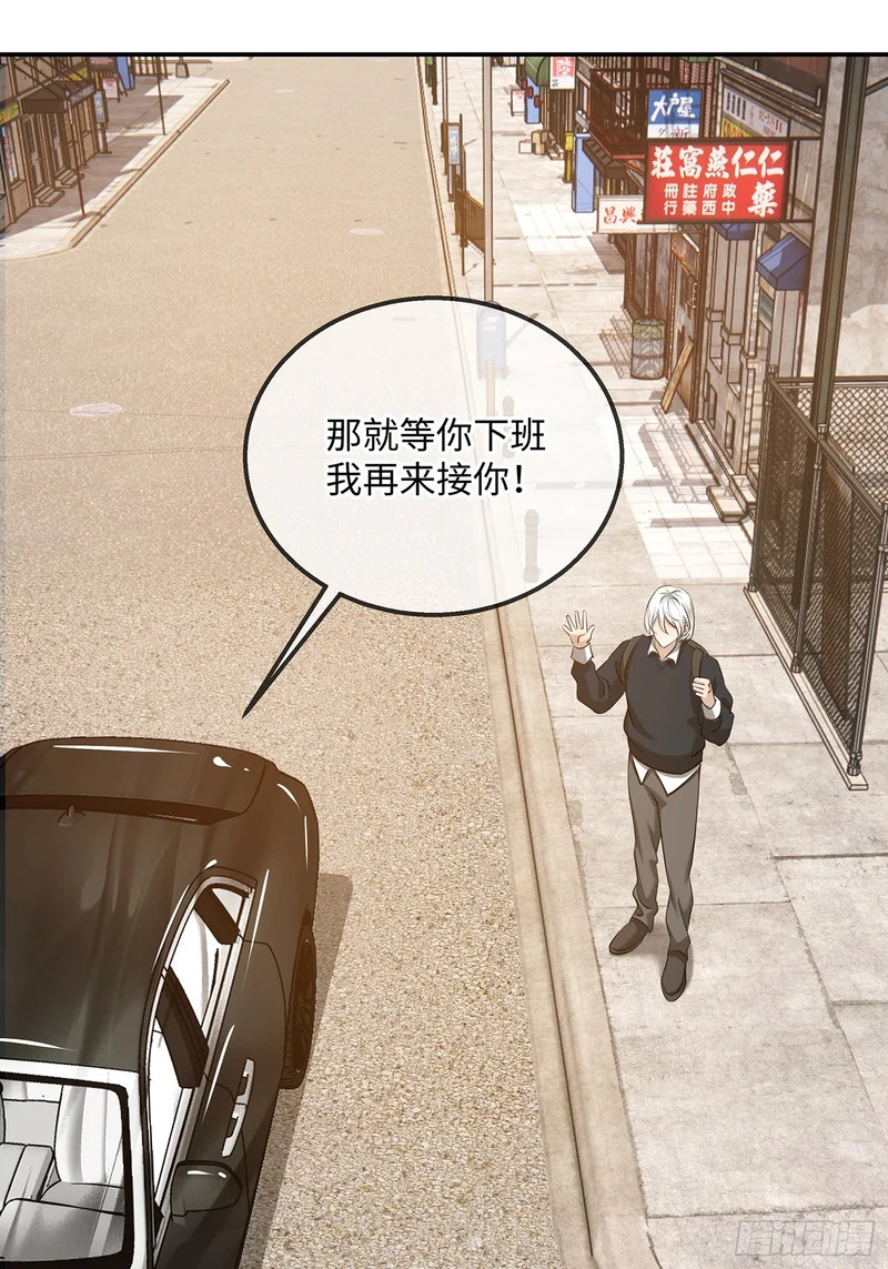 024后悔的开端 第44页