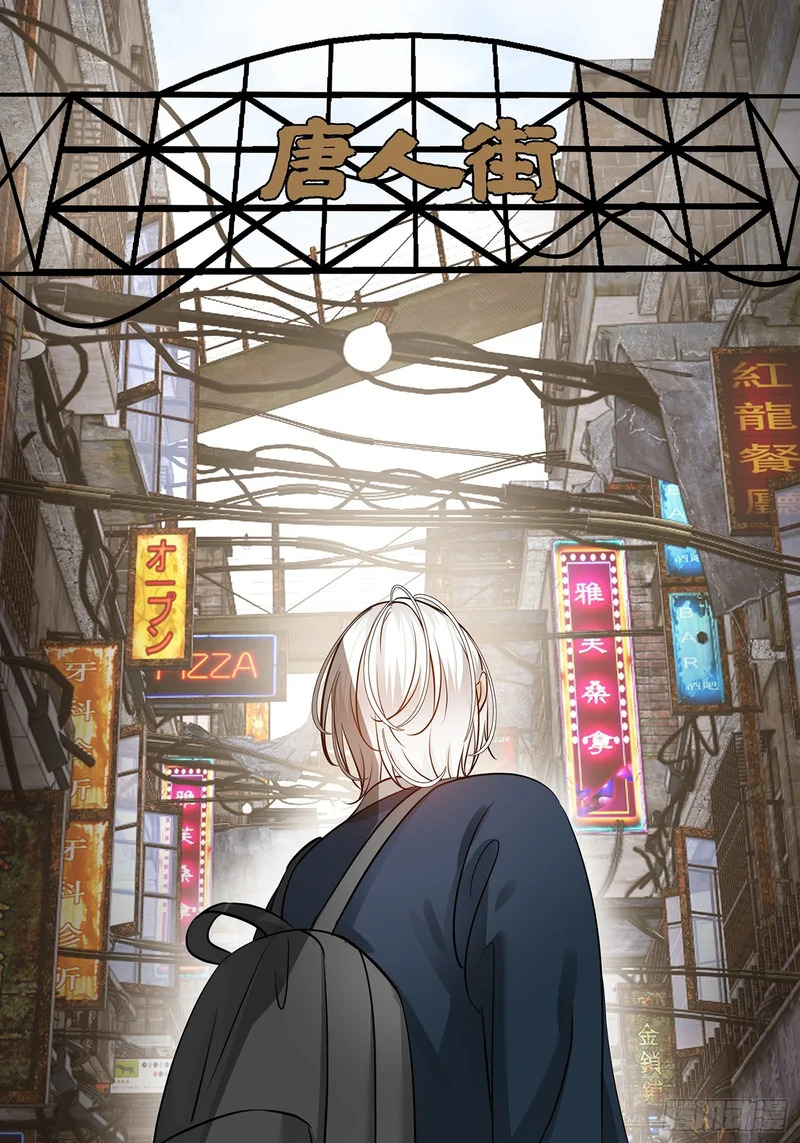 024后悔的开端 第47页