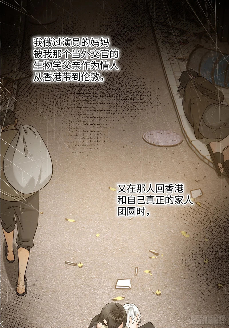 024后悔的开端 第50页