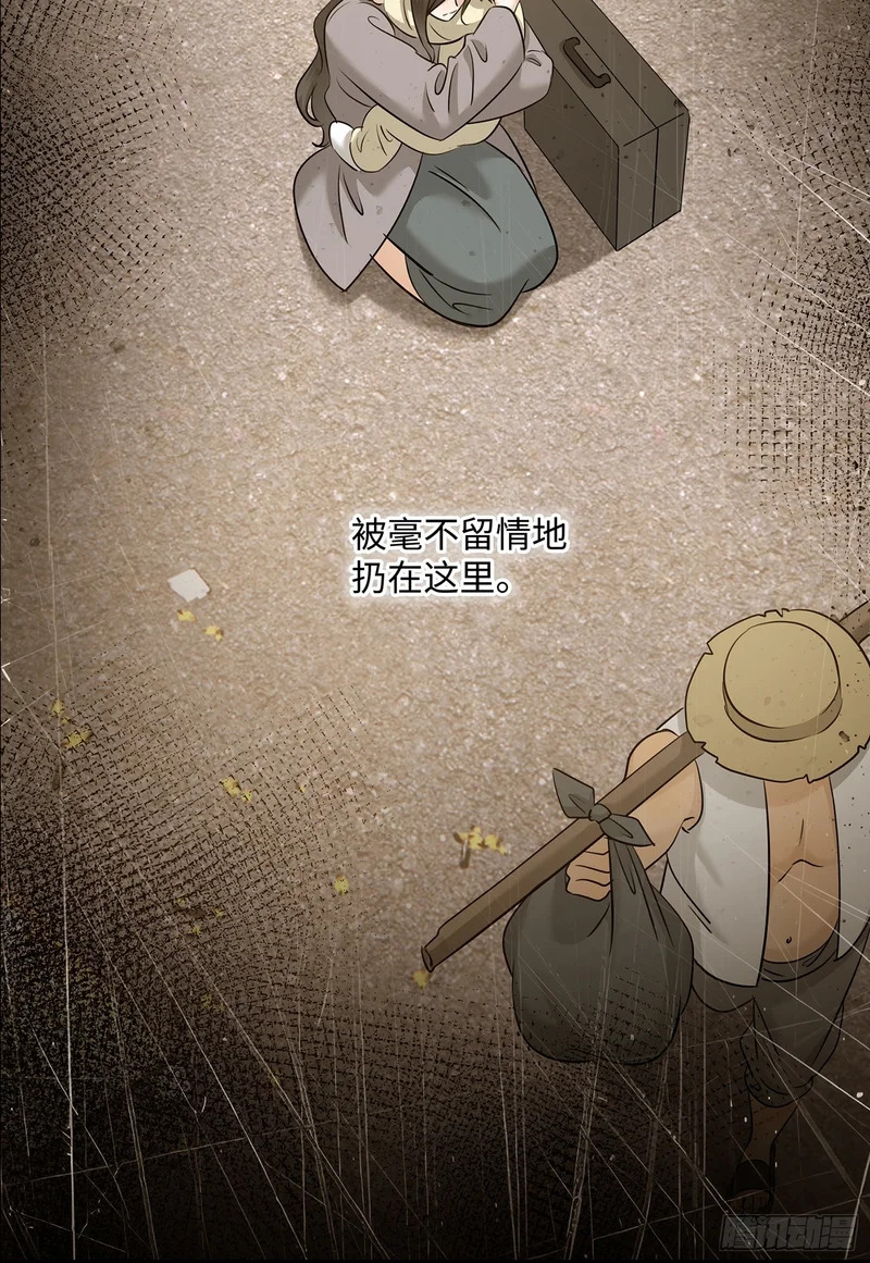 024后悔的开端 第51页