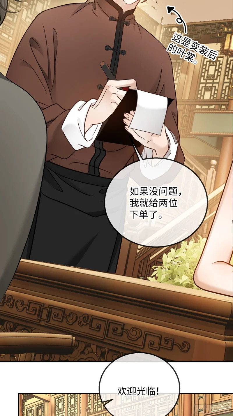 024后悔的开端 第55页