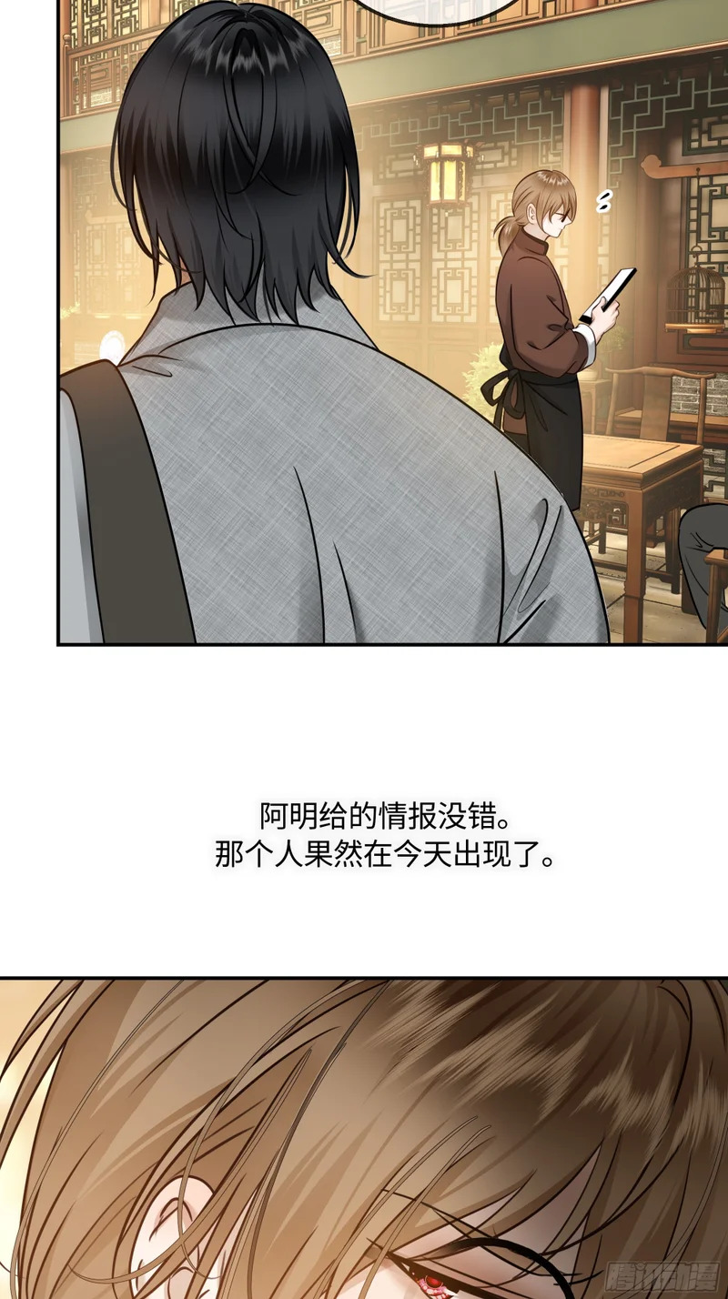 024后悔的开端 第56页