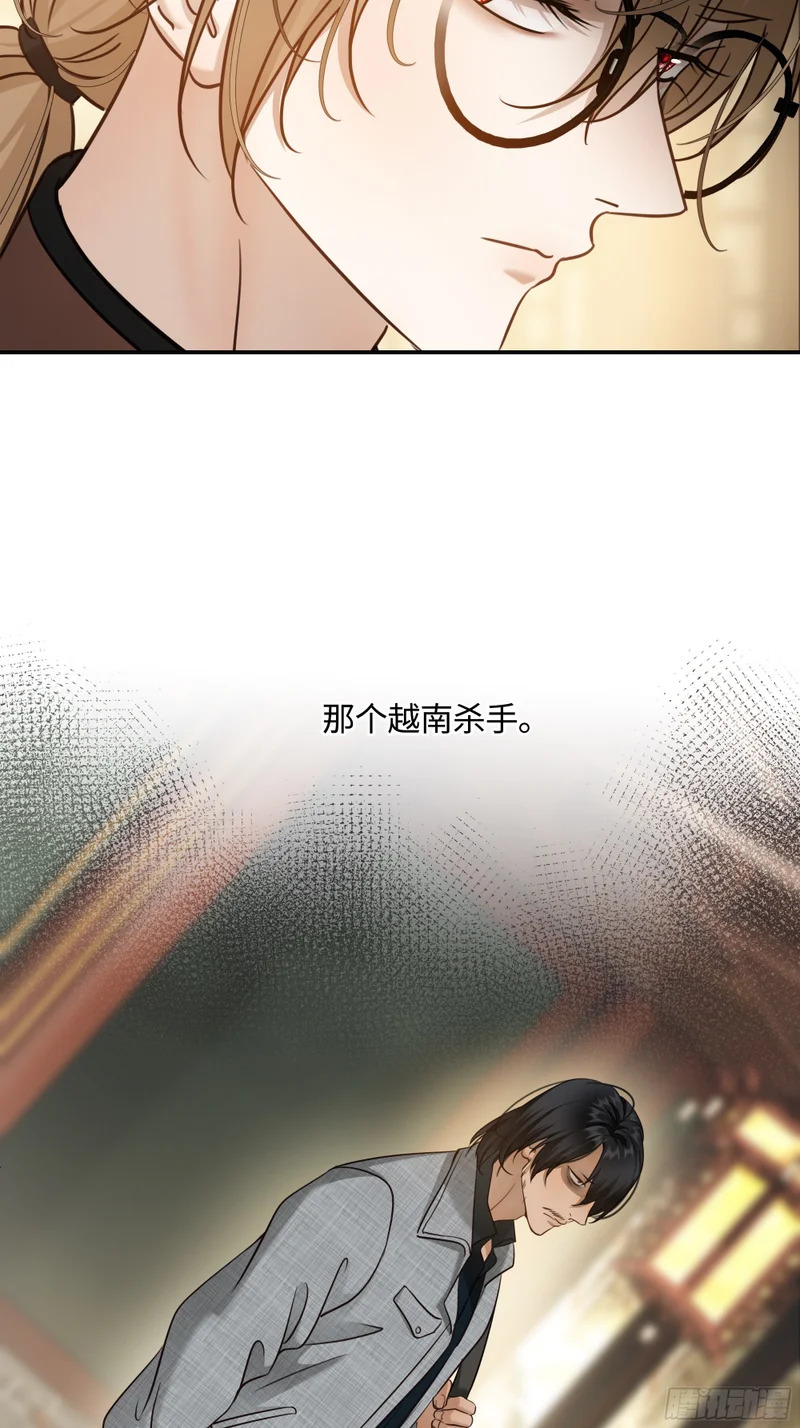 024后悔的开端 第57页