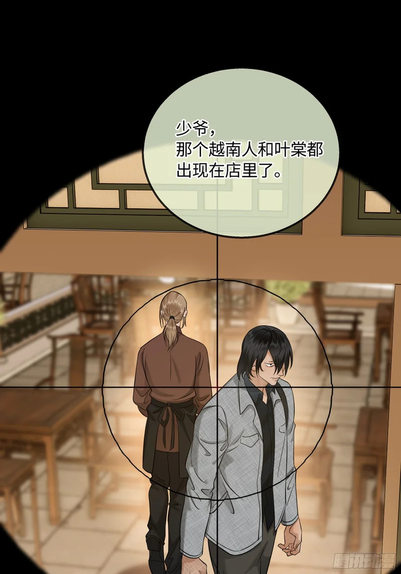 024后悔的开端 第60页
