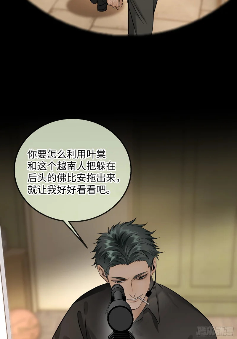 024后悔的开端 第61页