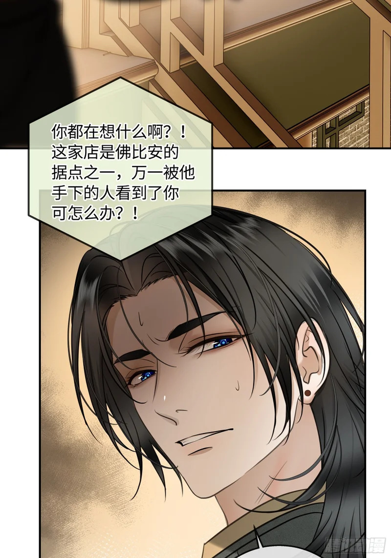 024后悔的开端 第65页