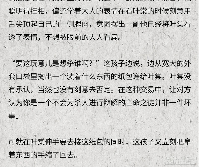 番外-他在明亮而温暖的地方 第12页
