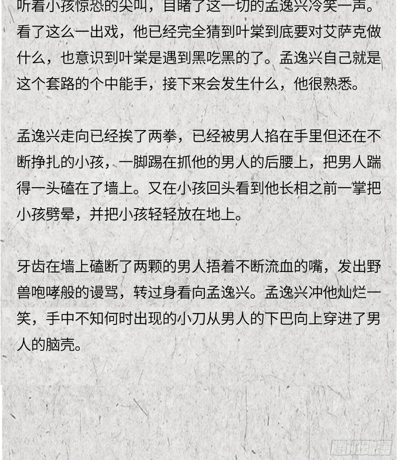 番外-他在明亮而温暖的地方 第15页